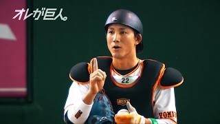 巨人・小林誠司　強肩スーパープレー集！