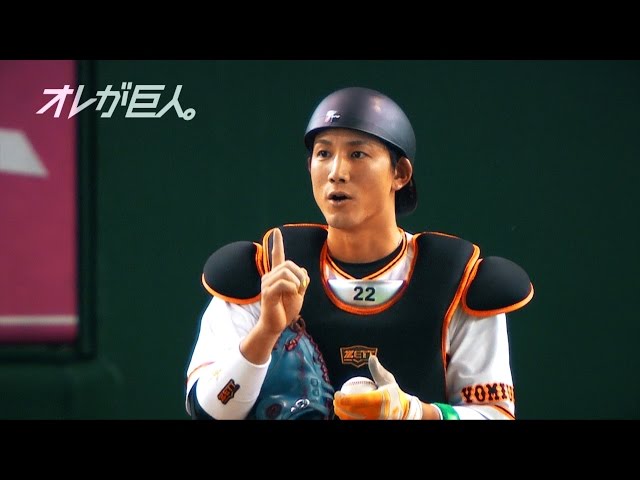 巨人・小林誠司 強肩スーパープレー集！ - YouTube