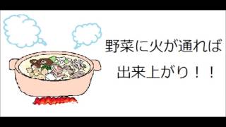上田商店ありた鶏水炊き　お召し上がり方