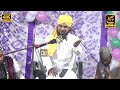 New bayan 2022 ramadan  qari imran raza part 2 hardahi