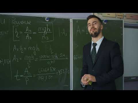 как найти затраченную работу