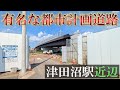 【有名な都市計画道路】警察に追われながらも津田沼駅近くの未開通道路を見てきました。ここが開通すると渋滞緩和に繋がる？便利になるのだろうか…