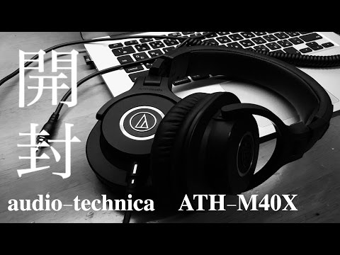 ATH-M40x にっく様ご予約中 ATH-M40x｜ヘッドホン：ワイヤードヘッドホン｜オーディオテクニカ