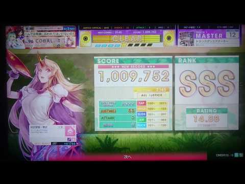 【初見零式】トランスダンスアナーキー　AJ【CHUNITHM】