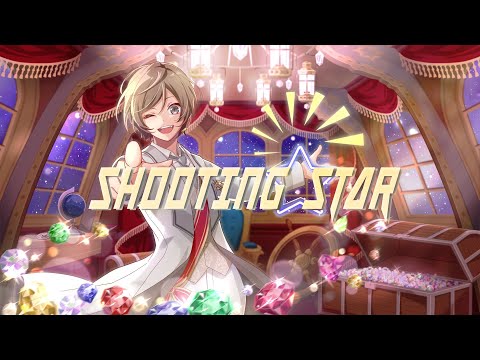 【MV】Shooting Star / 大蔵優介【オリジナル曲 / #VTuber】