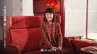 水星 x 今夜はブギー・バック nice vocal" meets "Yuri on ICE" by 美波, 大橋ちっぽけSUNTORYほろよいメイキング古川琴音ＣＭ映像MIX版イラストHAI