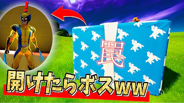 تحميل フオートナイト運営からプレゼント تحميل フオートナイト運営からプレゼント
