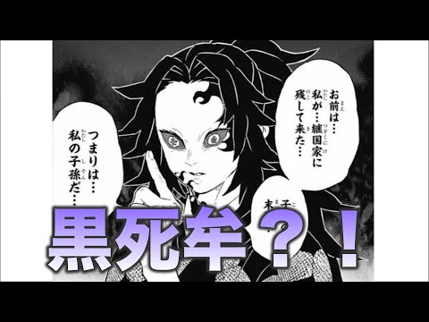 【神回】鬼滅の刃のボケてがツッコミどころ満載で面白すぎたwwwwww#2 【鬼滅の刃】【ボケて】