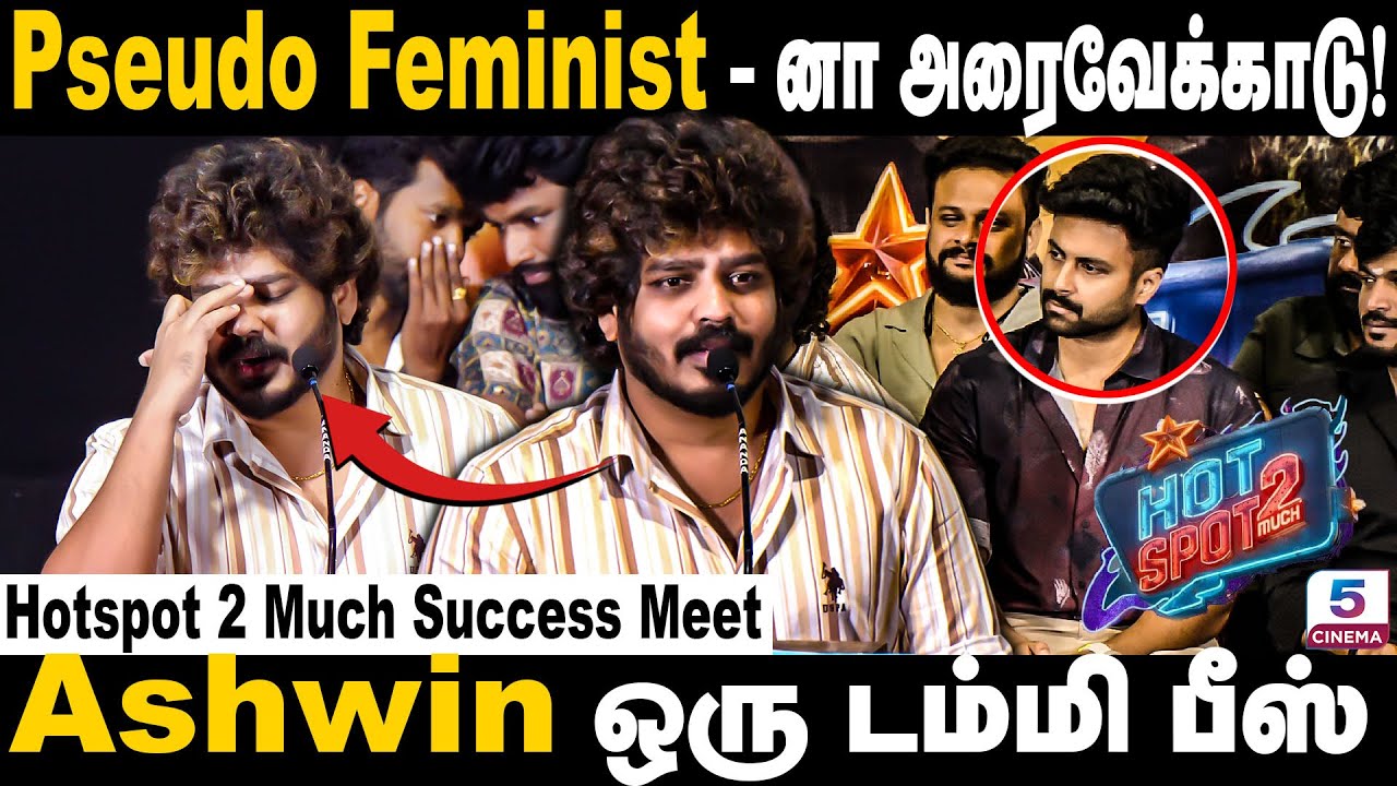 மங்காத்தா வந்தது வருத்தமா இருக்கு | Vignesh Karthick Speech | Hotspot 2 Much Success Meet