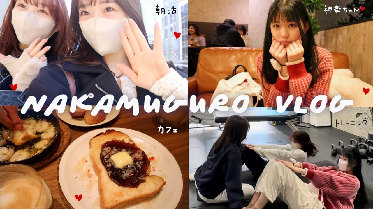 トレーニングとかランチとか買い物とかwith神楽ちゃん❣️