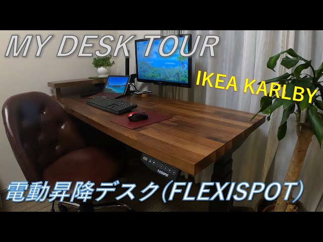 デスク用天板 イケア KARLBY カールビー - 大阪府の家具