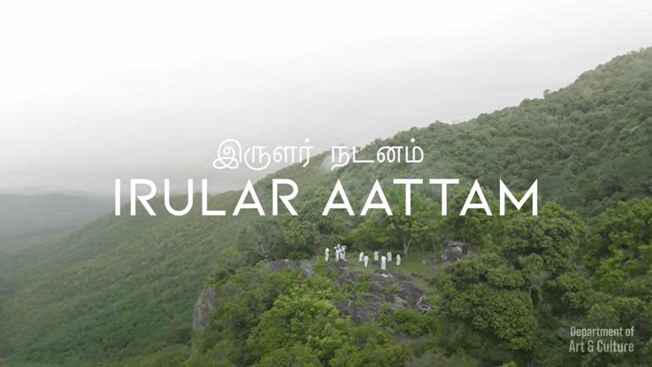 Irular Aattam | இருளர் ஆட்டம் | கிராமிய கலைகள் | Department of Art and ...