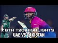 UAE VS PAK 5TH T20 HIGHLIGHTS | PAK vs UAE T20 SHOWDOWN | PAK won by 31 runs