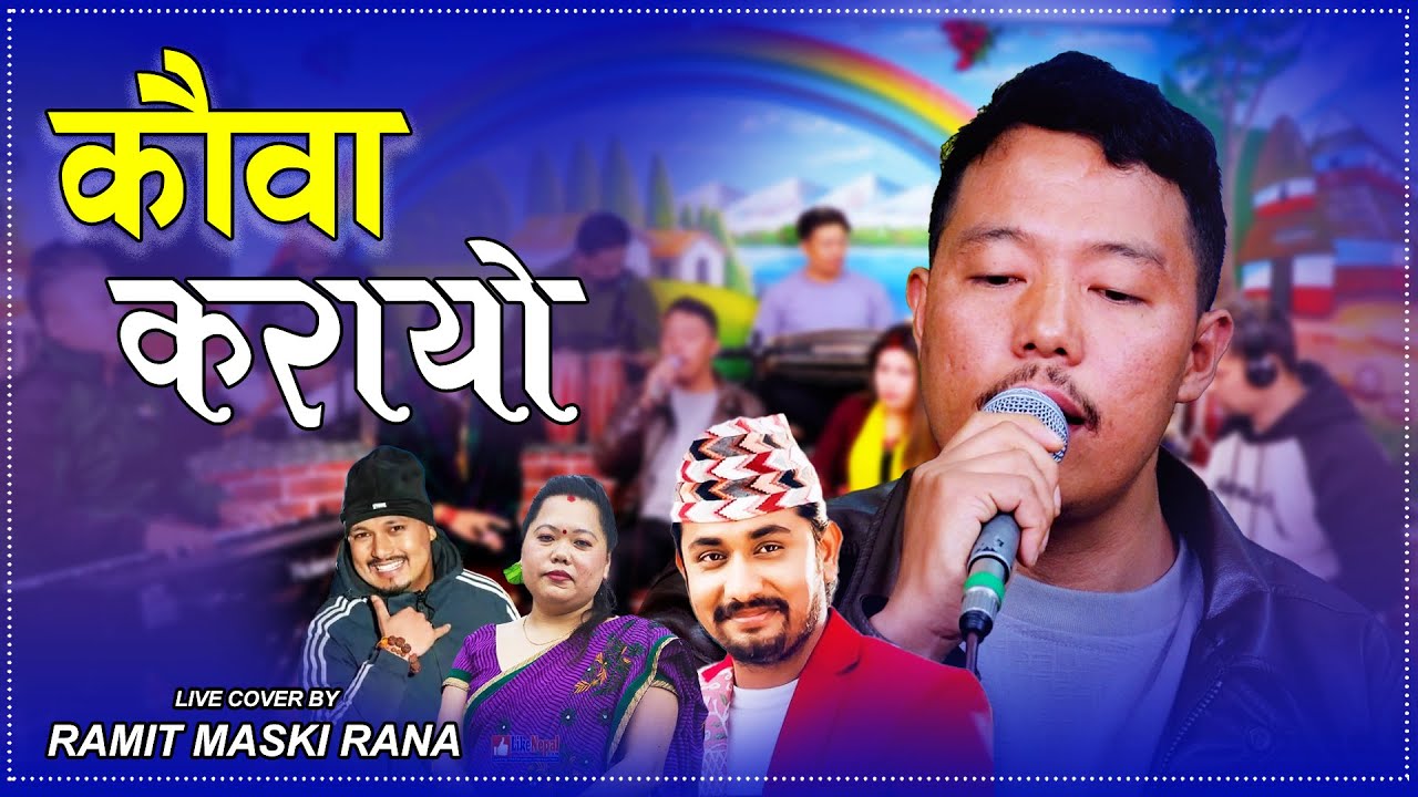 Ramit Rana KAUWA KARAYO कौवा करायो Live Cover BY Ramit Maski Rana Khem Century ...