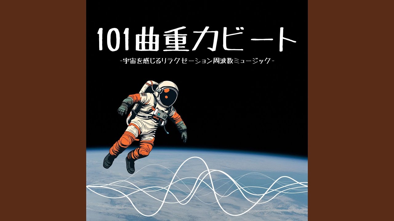 Ver 脳のデトックス no YouTube