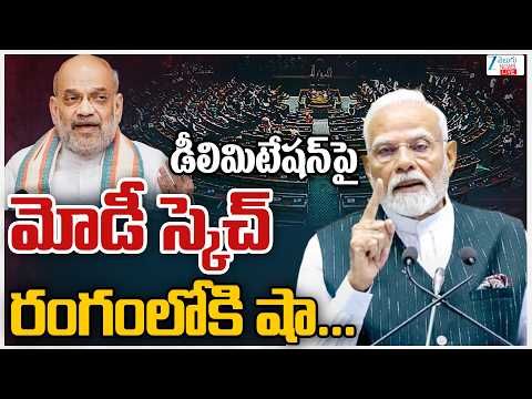 LIVE: BJP High Level Meeting Live Updates: Women Reservation & Delimitation Bills!! | Amith Shah - ZEE24TELUGUNEWS