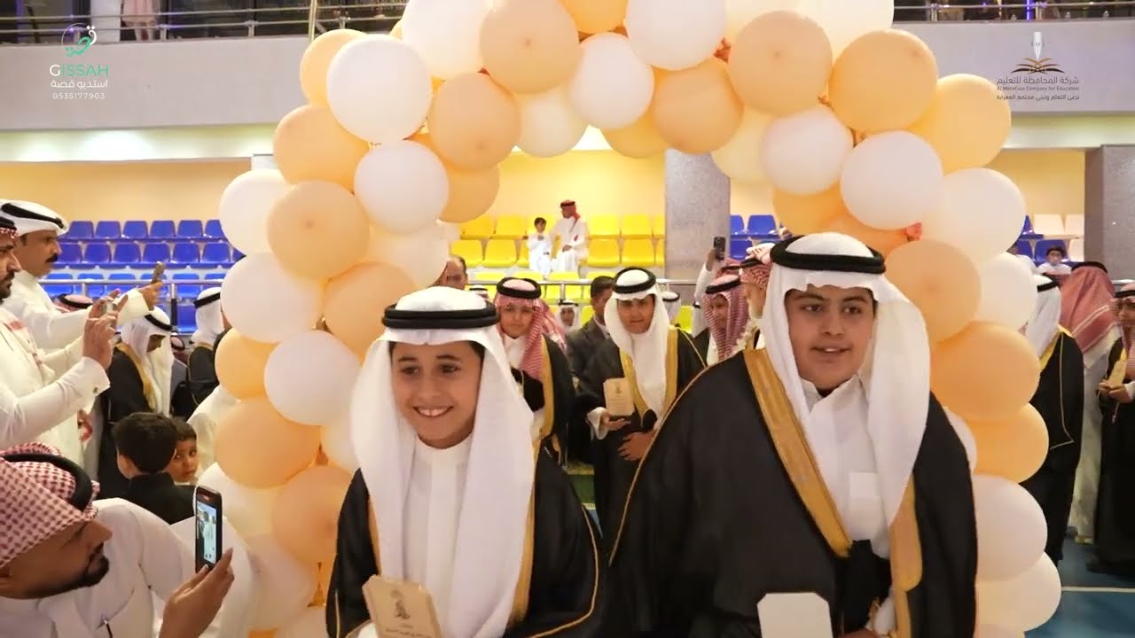 تخرّج مرحلة الابتدائية مدارس شركة المحافظة الأهلية