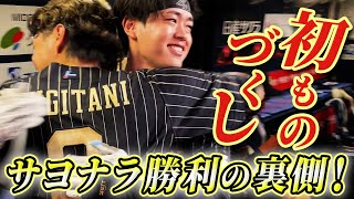 31 太田 椋 選手名鑑2025 | オリックス・バファローズ