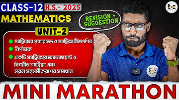 Class-12 Math Mini MARATHON | H.S - 2025 UNIT - 2 | WBCHSE