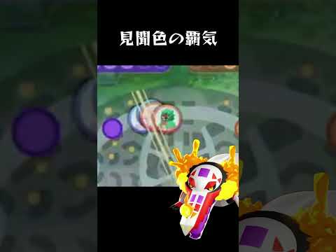 覚醒ラウドボーン【ポケモンユナイト】