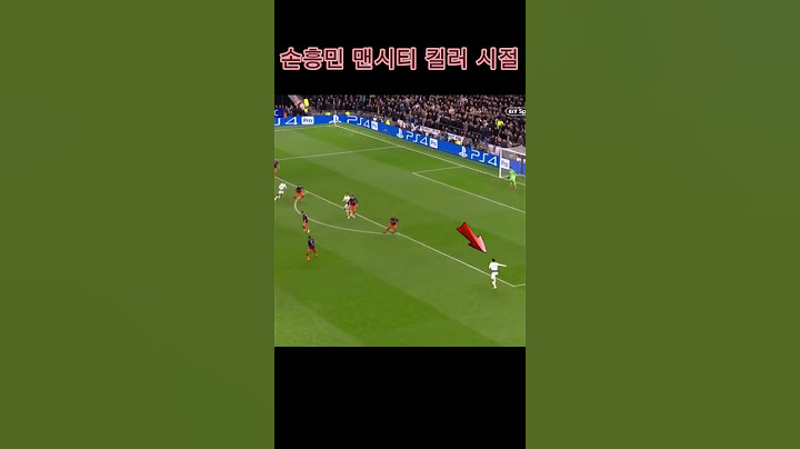 손흥민 맨시티 킬러 시절 #shorts #short #축구 #축구선수 #축구국가대표팀 #맨시티 #토트넘 #손흥민 #손흥민골 #2025 #새해