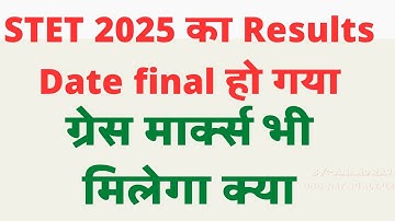 Bihar STET 2025 Result ।। Stet ka result kab aayega ।। STET me Grace Marks update