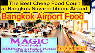 The Best Cheap Food Court at Bangkok  Suvarnabhumi Airport / Bangkok Airport Food | Magic Food Point