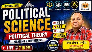 Political Theory:Meaning & Definitions | Political Science RPSC, NET, SET, School Lect.By Pandey Sir