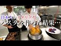 【煽られるw】無茶振り賄いパスタ|トマトソースと手打ちパスタで勝負!