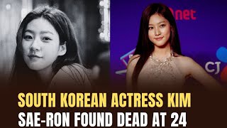 Kim Sae-Ron, Netflix's Bloodhounds Star Dies at 24: Cause of Death & Final Words