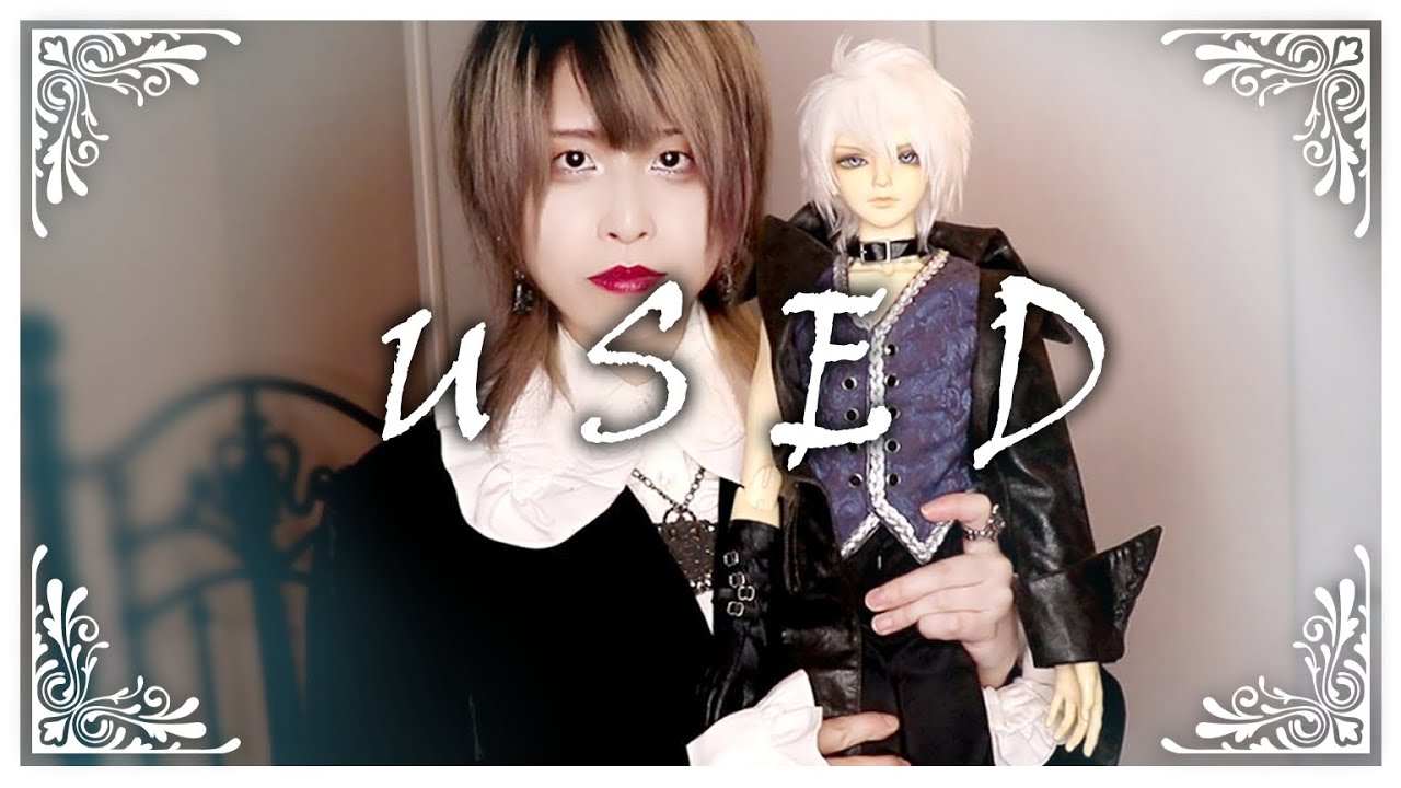 【海外キャストドール】ドールを中古でお迎えすることは悪なのか？