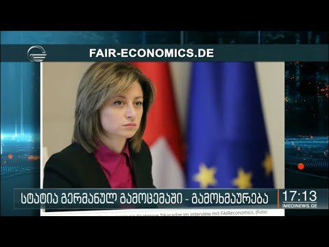 სტატია გერმანულ გამოცემაში - გამოხმაურება