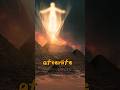 The secret behind Egypt Great Structure: Pyramid #ytshorts #mystery #ancient