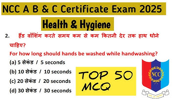 NCC MCQ QUESTIONS || Health and Hygiene || NCC B & C CERTIFICATE EXAM 2025