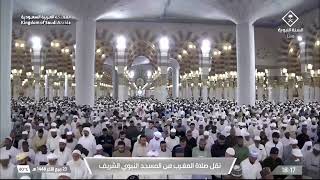 تلاوة تحبيرية من سورة إبراهيم للشيخ د.‎#أحمد_الحذيفي |مغرب الأحد 23-4-1448هـ 