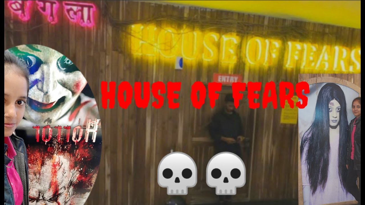 Bhoot Bangla House Of Fears P M Mall Jamshedpur YouTube