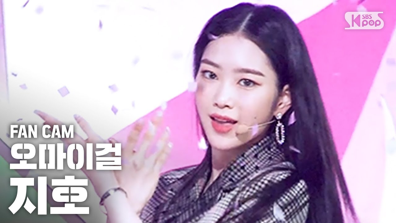 [안방1열 직캠4K] 오마이걸 지호 '살짝 설렜어' (OH MY GIRL JIHO 'Nonstop' FanCam)│@SBS Inkigayo_2020.5.3