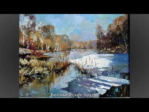 Художник Козлов Дмитрий Художник Козлов Дмитрий