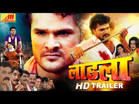 khesari-lal-का-सुपरहिट-भोजपुरी-फिल्म---laadla--bhojpuri-full-movie-trailer