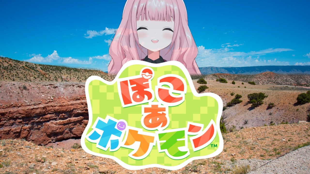 【激アツ】周央サンゴ：まさかの「崖登り」に挑戦！？ケンジの面影を追い求め、山を駆け巡る彼女の姿はまさに冒険「ストイックなプレイスタイル」