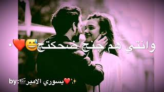 تيسير السفير♥️🥀حيل حلوه😻💕