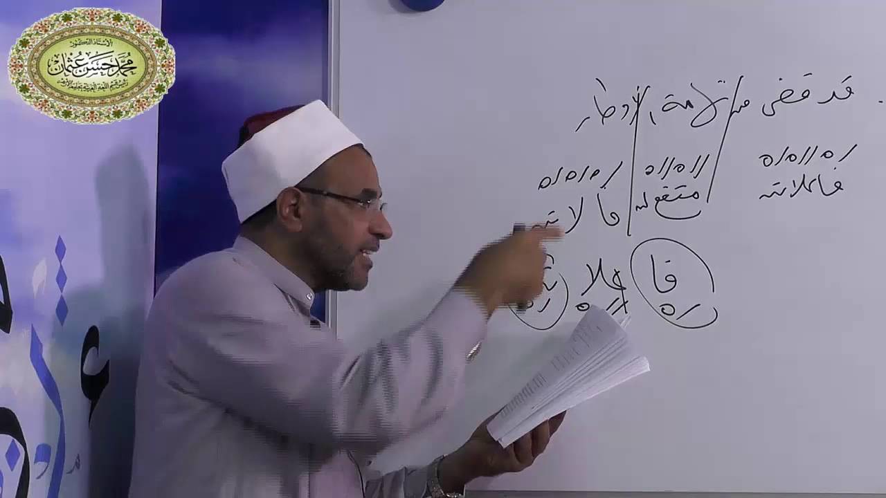 العروض - الدرس الثامن - ((العلة الجارية مجرى الزحاف)) 008