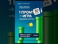 ChatGPT-5: 1 Промт → ИГРА в за 30 секунд в Браузере #chatgpt5 #game #flappybird #coding #ai #prompt