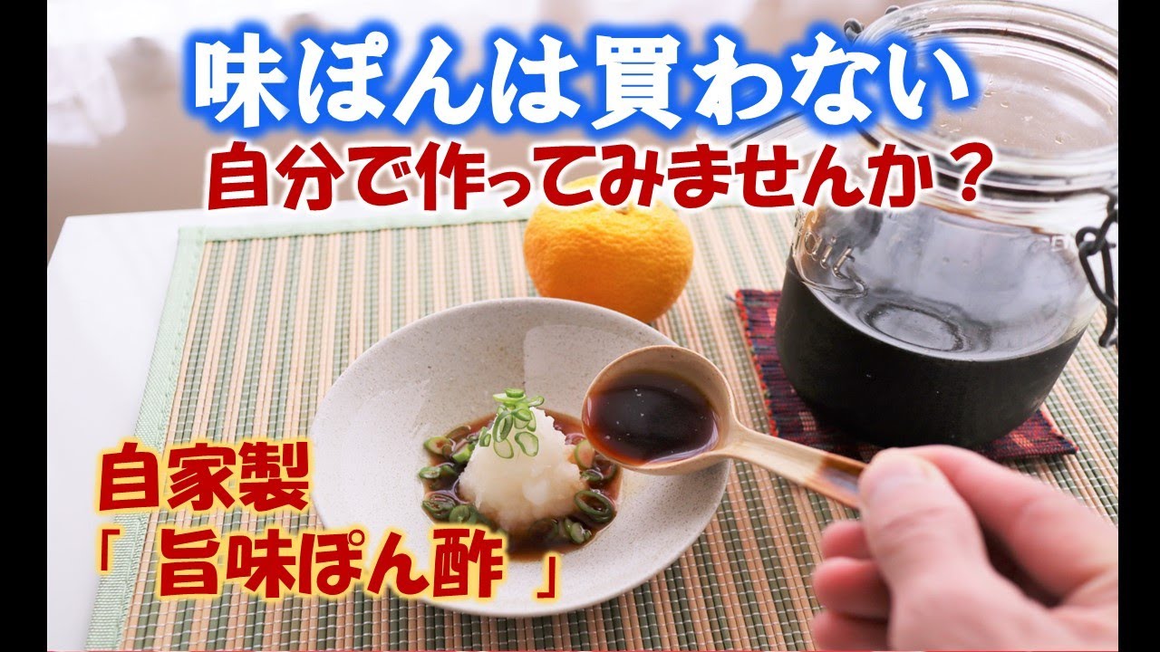 味ポン◯プロフ必読です。 味ぽんシリーズ史上初！ドラえもんデザインの限定ラベル商品を全国店頭