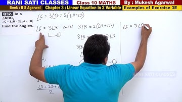 Class 10 Maths (Ex 3E Example 32) Linear Equation in 2 Variable (RS Aggarwal 2020)