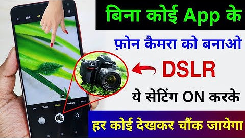 New Settings to Enable DSLR Camera in any Android Phone | Mobile Camera Setting like DSLR