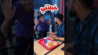 اقوى موقف مضحك?