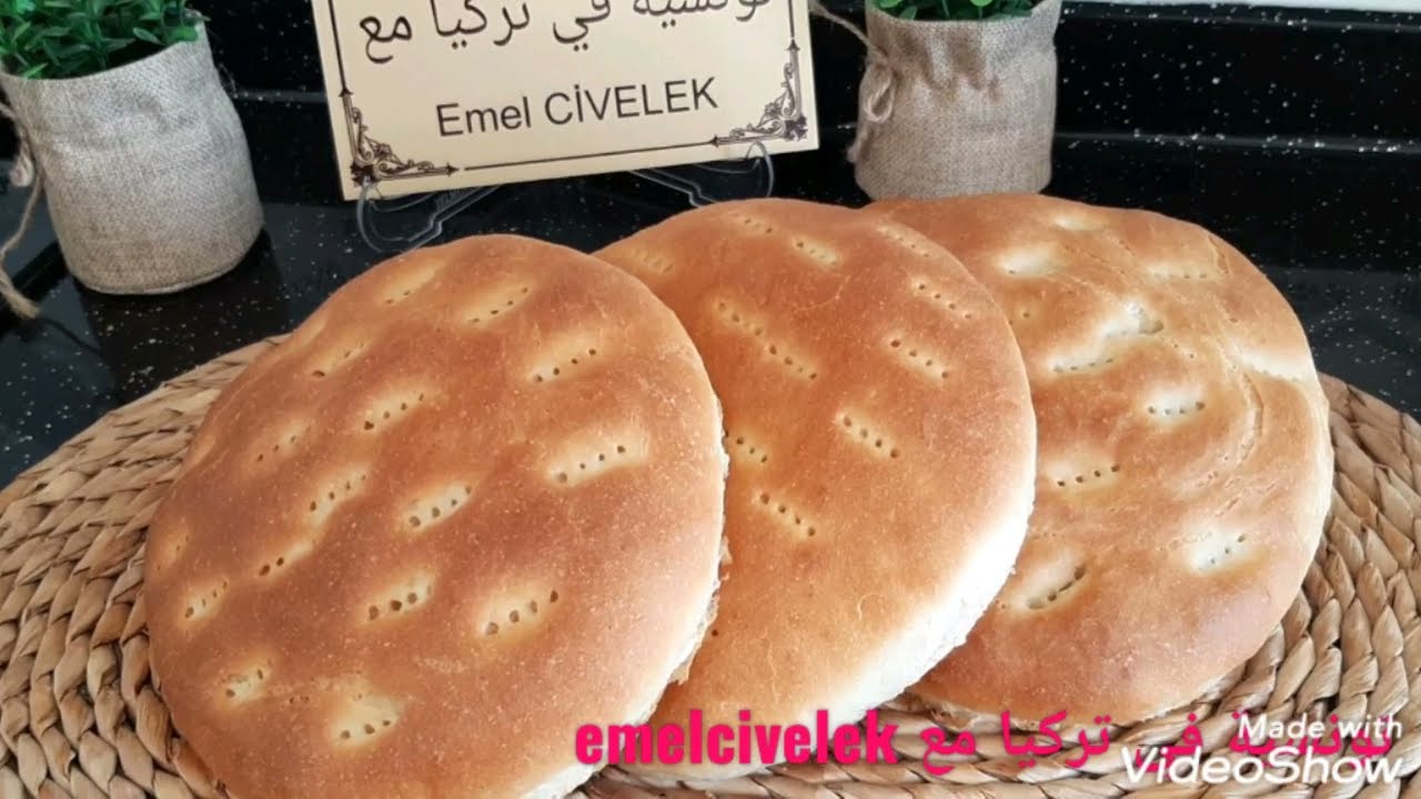 خبز طابونة في الفرن بمقادير مظبوطة باسهل طريقة وادق التفاصيل ينجحلك من اول تجربة