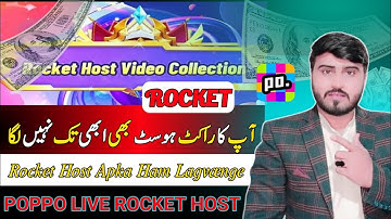 Poppo live rockit | Poppo live rocket host video collection | Poppo live rocket host