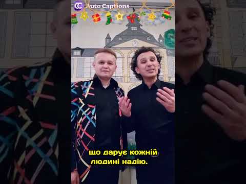 Invitation, Germany, Yaremchuk #yaremchuk